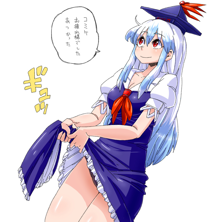 1girl aono3 black_panties blue_dress blue_hair breasts cleavage dress dutch_angle eyebrows_visible_through_hair hat highres kamishirasawa_keine long_hair looking_up panties puffy_sleeves red_eyes short_sleeves simple_background smile solo touhou translation_request underwear upskirt white_background wringing_clothes wringing_dress