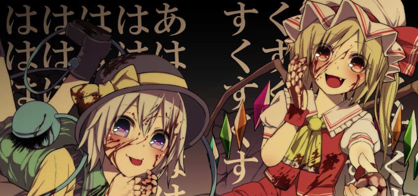 2girls :d ascot asymmetrical_wings bangs bed_sheet black_boots black_hat blonde_hair blood blood_on_face bloody_clothes bloody_hands blush boots bow bowler_hat closed_eyes closed_mouth collared_shirt commentary_request diamond_(shape) eyebrows_visible_through_hair eyelashes eyes_visible_through_hair facing_viewer fang flandre_scarlet flat_chest frilled_pillow frilled_shirt_collar frilled_skirt frills gradient gradient_background green_skirt hair_between_eyes hand_on_own_cheek hand_on_own_face hands_together hat hat_bow hat_ribbon heart holding intestines komeiji_koishi looking_at_viewer lying miniskirt mob_cap multiple_girls on_bed on_stomach open_mouth orange_eyes outstretched_arm pillow puffy_short_sleeves puffy_sleeves raised_eyebrows red_ribbon red_skirt red_vest ribbon shiori_(moechin) shirt short_hair short_sleeves silver_hair skirt skirt_set smile tareme third_eye tongue tongue_out touhou vampire vest violet_eyes white_hat white_shirt wings wristband yellow_ascot yellow_bow yellow_shirt
