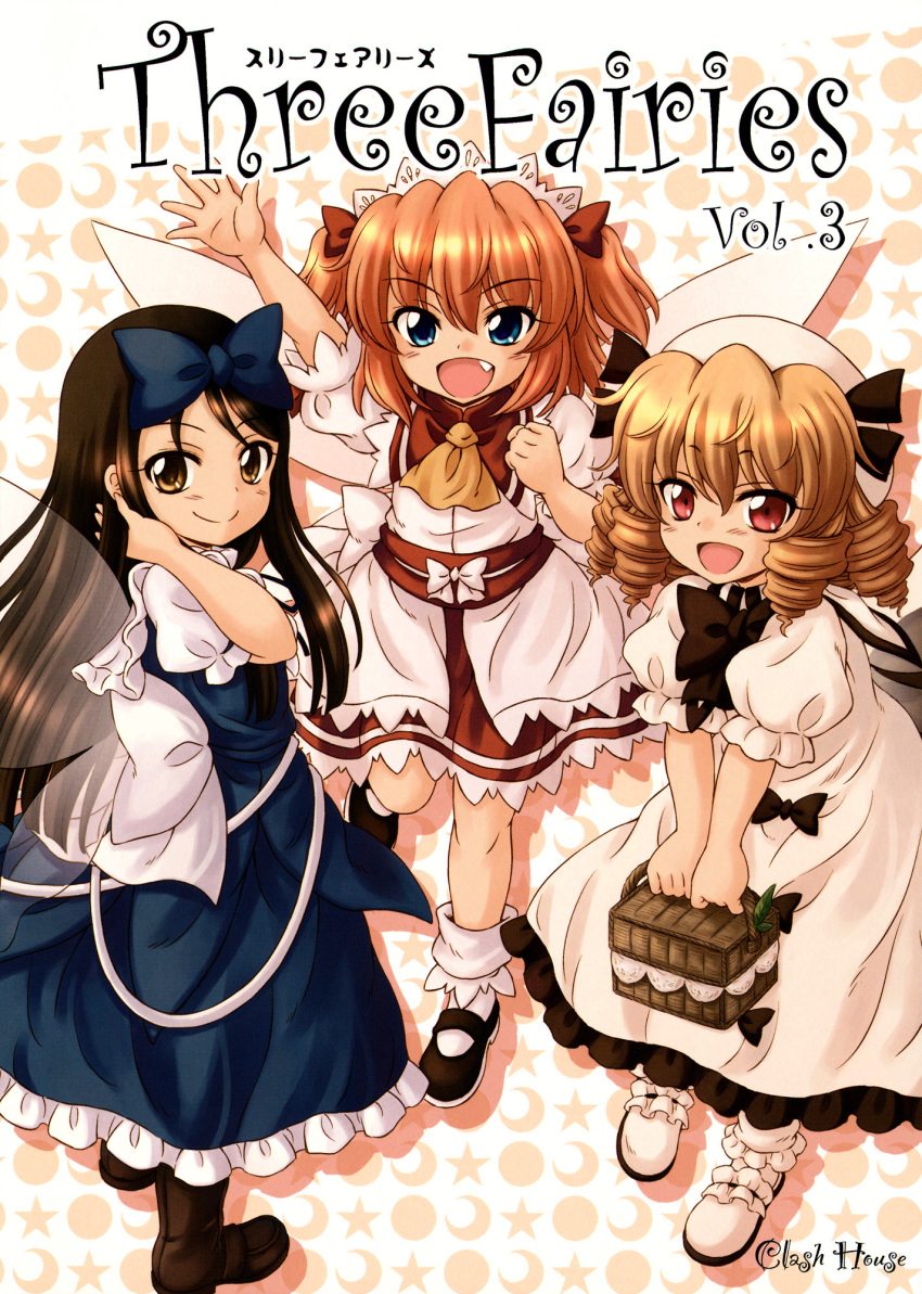 3girls basket black_hair blonde_hair blue_eyes boots bow brown_eyes cover cover_page doujin_cover doujinshi dress drill_hair fairy fairy_wings fang hat highres hirasaka_makoto long_hair luna_child mary_janes multiple_girls open_mouth red_eyes redhead shoes smile standing standing_on_one_leg star_sapphire sunny_milk touhou twintails wings