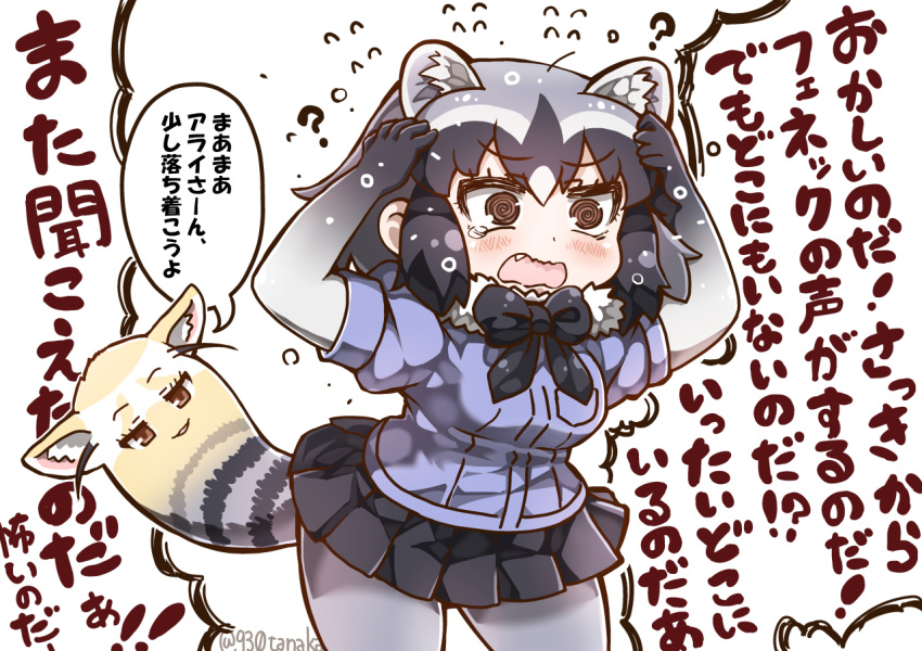 2girls ? animal_ears black_bow black_gloves black_hair black_skirt blue_shirt blush bow breasts brown_eyes common_raccoon_(kemono_friends) eyebrows_visible_through_hair fang fennec_(kemono_friends) flying_sweatdrops fox_ears fur_collar gloves grey_hair hair_between_eyes hands_on_own_head kemono_friends medium_breasts multicolored_hair multiple_girls open_mouth parted_lips pleated_skirt puffy_short_sleeves puffy_sleeves raccoon_ears raccoon_tail shirt short_sleeves skirt speech_bubble striped_tail tail tanaka_kusao tears translation_request twitter_username wavy_mouth white_background white_hair
