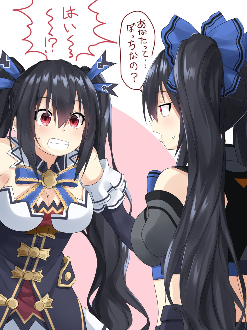 2girls bare_shoulders black_hair blush breasts cleavage hair_ornament highres long_hair medium_breasts multiple_girls neptune_(series) noire oekakizuki open_mouth red_eyes ribbon translation_request twintails very_long_hair