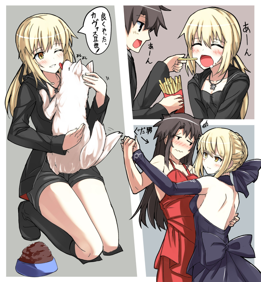 1girl 2boys absurdres animal black_dress blush boots brown_hair character_request closed_eyes comic detached_sleeves dog dog_food dress fate/stay_night fate_(series) food food_bowl french_fries highres holding holding_animal jewelry long_hair long_sleeves looking_at_another multiple_girls necklace one_eye_closed open_mouth saber saber_alter saiki_rider smile speech_bubble text tongue tongue_out translation_request yellow_eyes