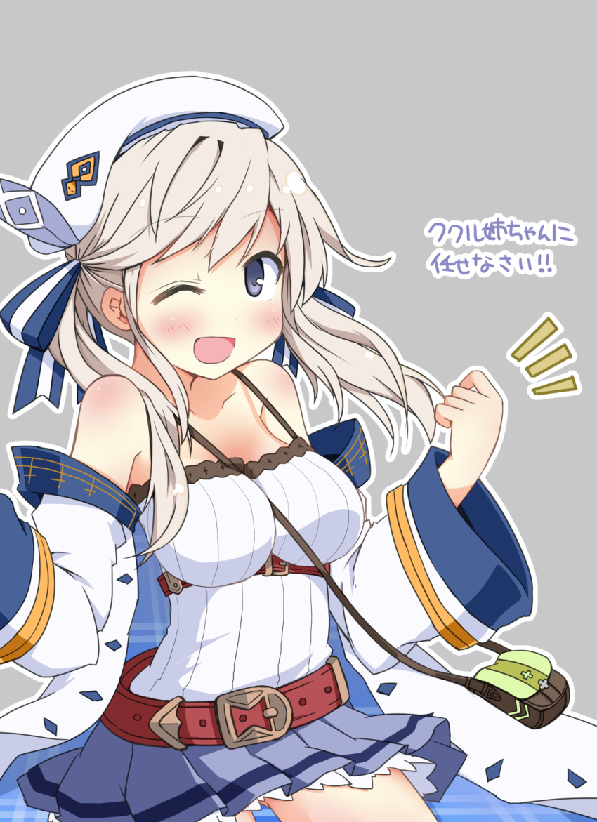 1girl bare_shoulders belt beret blonde_hair blue_eyes blush breasts cleavage collarbone granblue_fantasy hair_ribbon hat highres kukuru_(granblue_fantasy) long_hair long_sleeves looking_at_viewer medium_breasts one_eye_closed open_mouth pouch ribbon skirt smile solo translation_request twintails yuuhi_alpha
