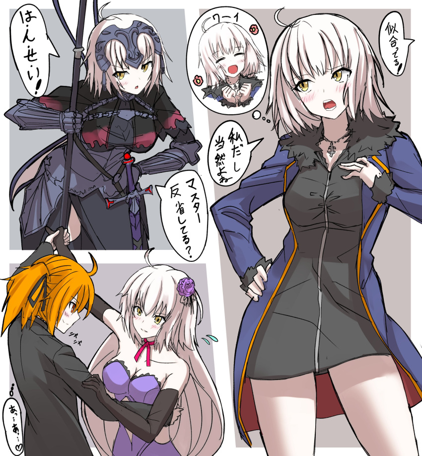 2girls absurdres ahoge armor blush breasts cleavage dress fate/apocrypha fate_(series) flower fujimaru_ritsuka_(female) hair_flower hair_ornament highres jeanne_alter large_breasts long_hair looking_at_another multiple_girls open_mouth orange_hair purple_dress purple_flower ruler_(fate/apocrypha) saiki_rider short_hair speech_bubble sword teeth text tongue translation_request weapon white_hair white_skin yellow_eyes
