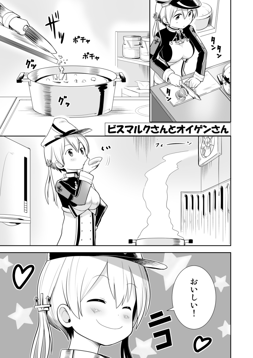 1girl ^_^ ahenn breasts chopping closed_eyes comic cooking cup cutting_board gloves greyscale hat highres kantai_collection kitchen_knife large_breasts military military_uniform monochrome onion peaked_cap pot prinz_eugen_(kantai_collection) refrigerator smile steam tasting translation_request twintails uniform