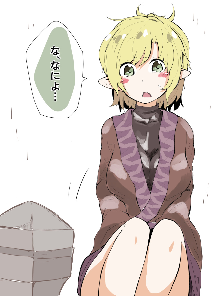 1girl blonde_hair blush breasts commentary d: d:&lt; fang green_eyes highres koma_kitsune_(kururito) long_hair medium_breasts mizuhashi_parsee open_mouth pointy_ears robe short_hair shy sitting solo touhou turtleneck undershirt