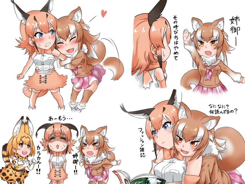 &gt;:3 &gt;:d 3girls :&lt; :3 :d =_= afterimage animal_ears arm_hug arm_up arms_behind_back bags_under_eyes belt black_hair blue_eyes blush book bow bowtie breasts brown_hair brown_shirt caracal_(kemono_friends) caracal_ears caracal_tail clenched_hands clenched_teeth closed_mouth elbow_gloves eyebrows_visible_through_hair fang fur_collar gloves hair_between_eyes head_tilt heart high-waist_skirt highres japanese_wolf_(kemono_friends) kazamatsuri_nagi kemono_friends leaning_forward long_hair long_sleeves looking_at_another medium_breasts minigirl motion_lines multicolored_hair multiple_girls neckerchief open_book open_mouth orange_hair orange_legwear orange_skirt outstretched_arm plaid plaid_skirt pleated_skirt profile reading sailor_collar serval_(kemono_friends) serval_ears serval_print serval_tail shaded_face shirt shoes skirt sleeveless sleeveless_shirt smile standing sweatdrop tail tail_wagging teeth thigh-highs translation_request white_background white_hair white_shirt white_shoes wolf_ears wolf_tail