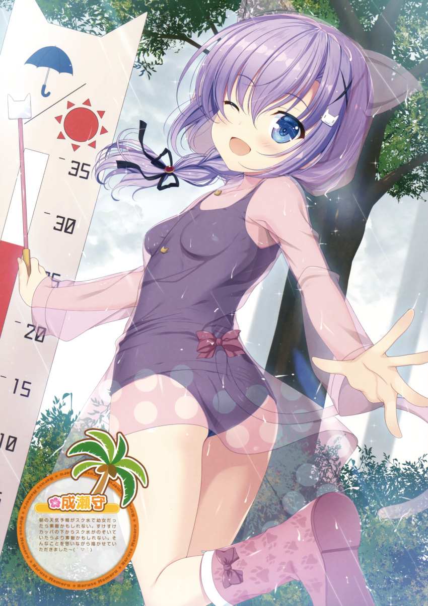 1girl ;d absurdres black_school_swimsuit blue_eyes blush braid breasts breasts_apart collarbone eyebrows_visible_through_hair hair_ornament highres long_hair naruse_mamoru one_eye_closed one_leg_raised open_mouth original outdoors purple_hair school_swimsuit see-through small_breasts smile solo swimsuit tree