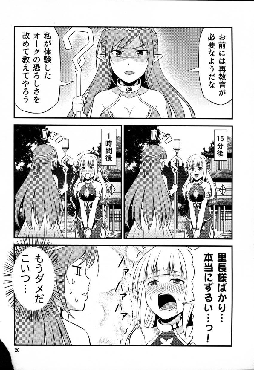 2girls absurdres blush butterfly_hair_ornament circlet cleavage_cutout comic detached_sleeves drooling elf female_pervert greyscale hair_ornament highres long_hair monochrome multiple_girls original pervert pointy_ears scan scan_artifacts shaded_face staff sweat tomokichi translated trembling