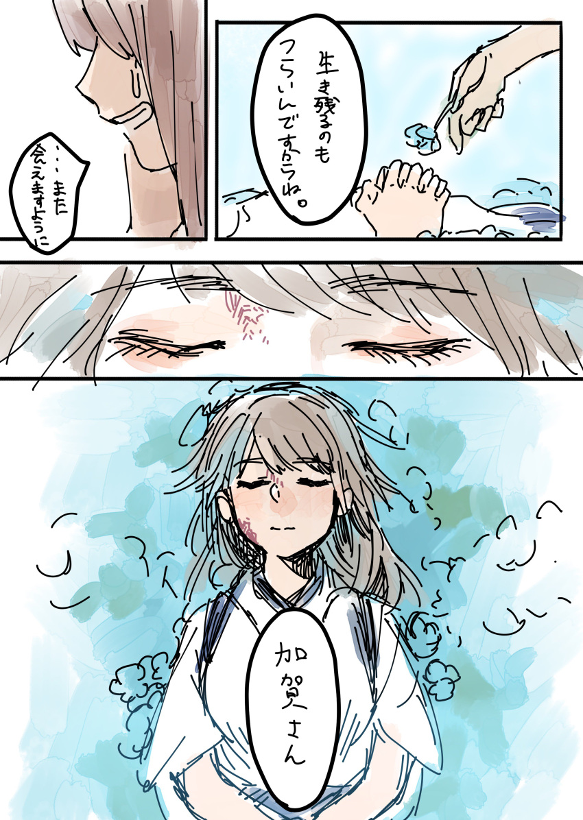 2girls absurdres akagi_(kantai_collection) alternate_hairstyle blood blood_on_face brown_hair closed_eyes closed_mouth comic crying eyebrows_visible_through_hair flower hair_down hands_clasped highres japanese_clothes kaga_(kantai_collection) kantai_collection kimono long_hair multiple_girls ocean side_ponytail tama_wo tears translation_request water