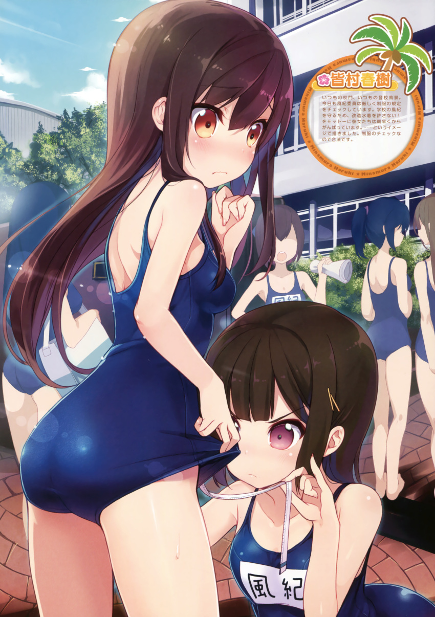 6+girls absurdres ass bag bangs bare_shoulders black_hair blue_sky blue_swimsuit blunt_bangs blush breasts brown_eyes brown_hair bush child closed_mouth clouds cloudy_sky collarbone condensation_trail day dengeki_moeou embarrassed eyebrows_visible_through_hair from_behind gym hair_ornament hair_tie hairclip hand_on_hip highres kneehighs long_hair measuring minamura_haruki multiple_girls name_tag one-piece_swimsuit open_mouth original outdoors ponytail pulled_by_self round_teeth scan school school_swimsuit serious shiny shiny_clothes short_hair shoulder_bag shoulder_blades sky small_breasts swimsuit swimsuit_pull tape_measure teeth tree upper_teeth violet_eyes
