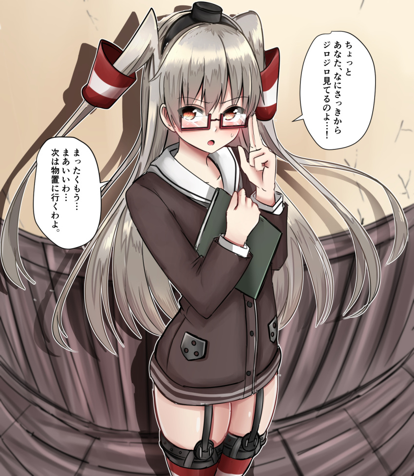 1girl alternate_eye_color amatsukaze_(kantai_collection) baretto_(karasi07) black_dress dress garter_straps glasses highres kantai_collection lifebuoy long_hair long_sleeves open_mouth red-framed_eyewear red_eyes sailor_collar sailor_dress silver_hair solo speech_bubble thigh-highs translation_request two_side_up windsock