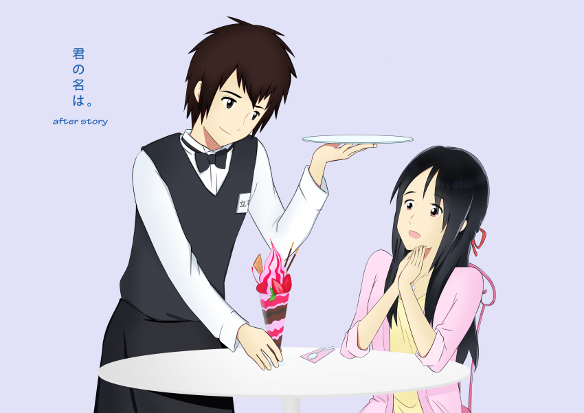 1boy 1girl absurdres black_hair bow bowtie brown_eyes brown_hair cherry copyright_name employee_uniform food fruit grey_eyes hair_ribbon highres ice_cream iztrix jewelry kimi_no_na_wa long_hair miyamizu_mitsuha necklace open_mouth pocky red_ribbon ribbon smile spoon star_necklace strawberry sundae table tachibana_taki tissue uniform waffle