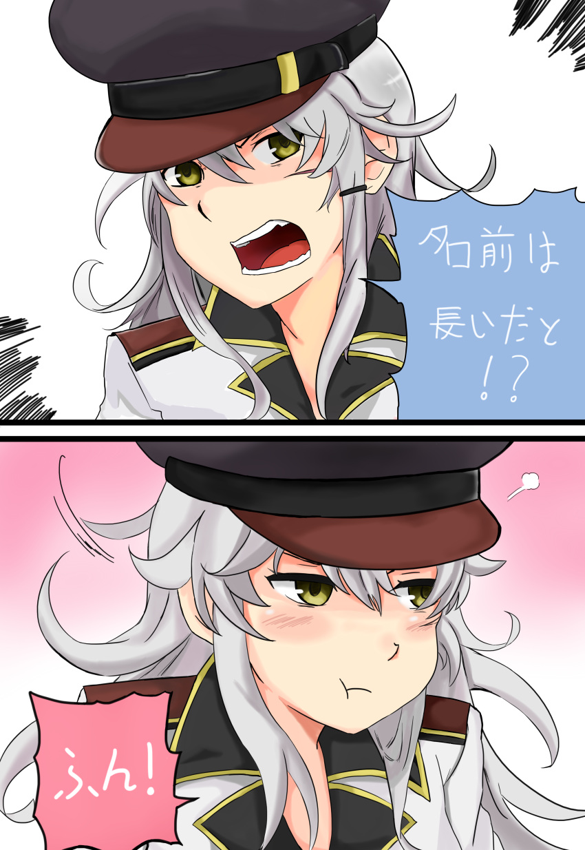1girl 2koma :t absurdres blush comic commentary_request epaulettes gangut_(kantai_collection) gradient gradient_background green_eyes grey_hair hair_between_eyes hat highres jacket kantai_collection long_hair looking_at_viewer looking_away military military_hat military_uniform open_mouth peaked_cap pink_background pout rukialice scar sidelocks solo translation_request uniform