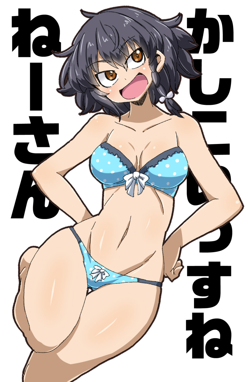 1girl aono3 arm_behind_back background_text bangs black_hair blue_bra blue_panties bow bow_bra bow_panties bra braid brown_eyes girls_und_panzer gluteal_fold hair_ribbon hand_on_hip highres leg_up looking_at_viewer looking_to_the_side open_mouth panties pepperoni_(girls_und_panzer) polka_dot polka_dot_bra polka_dot_panties ribbon short_hair side_braid smile solo standing standing_on_one_leg strapless strapless_bra thigh_gap translated underwear underwear_only white_background white_ribbon