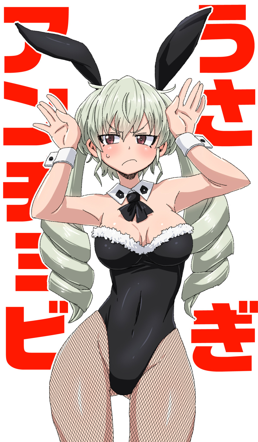 1girl absurdres alternate_costume anchovy animal_ears aono3 arms_up bangs black_ascot black_leotard blush breasts bunny_pose bunny_tail bunnysuit character_name cleavage closed_mouth cowboy_shot detached_collar drill_hair embarrassed fake_animal_ears fake_tail fishnet_pantyhose fishnets frown girls_und_panzer gluteal_fold green_hair highres leotard long_hair looking_at_viewer medium_breasts pantyhose rabbit_ears red_eyes solo standing strapless strapless_leotard sweatdrop tail twin_drills twintails white_background wrist_cuffs