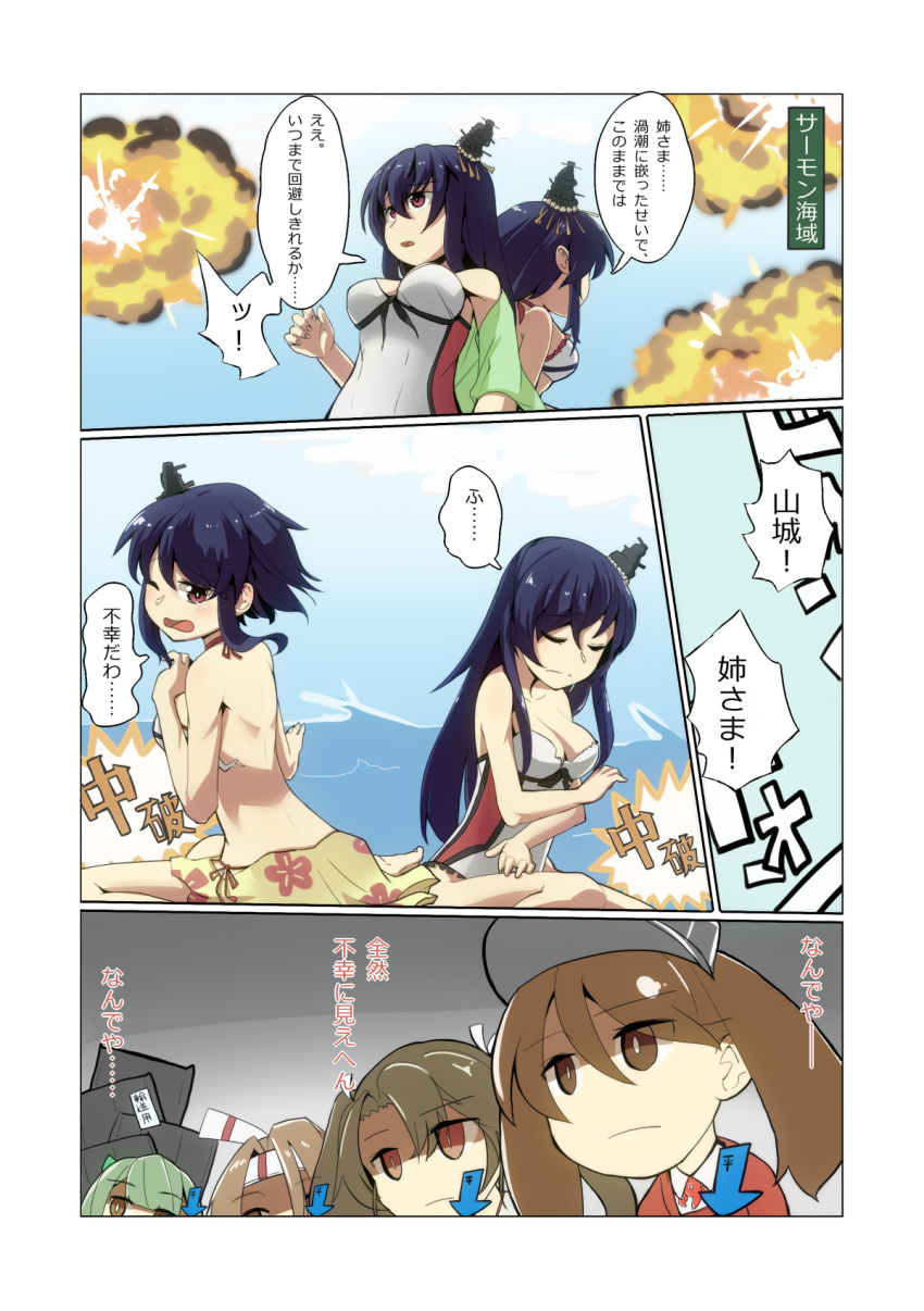 adapted_costume bare_shoulders bikini black_hair breast_envy breasts brown_hair cleavage closed_eyes comic commentary_request fusou_(kantai_collection) green_hair hachimaki hair_between_eyes hair_ornament headband headgear highres kantai_collection large_breasts long_hair one_eye_closed red_eyes ryuujou_(kantai_collection) sarong shaded_face short_hair speech_bubble swimsuit translation_request twintails visor_cap yamashiro_(kantai_collection) yuubari_(kantai_collection) zaru_no_naka_ni_aru_saikoro zuihou_(kantai_collection) zuikaku_(kantai_collection)