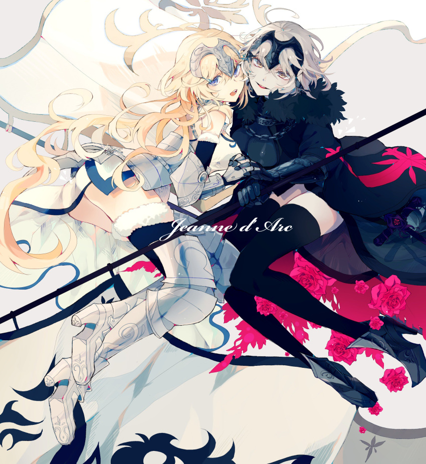 2girls absurdres armor ass black_legwear blonde_hair blue_eyes fate/grand_order fate_(series) headpiece highres jeanne_alter long_hair looking_at_viewer multiple_girls open_mouth ruler_(fate/apocrypha) satsuki_(miicat) smile teeth thigh-highs yellow_eyes