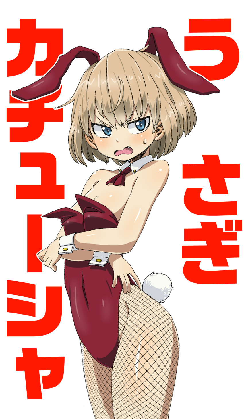 1girl absurdres alternate_costume angry animal_ears aono3 ascot bangs blonde_hair blue_eyes breasts bunny_tail bunnysuit character_name cowboy_shot crossed_arms detached_collar embarrassed fake_animal_ears fake_tail fang fishnet_pantyhose fishnets frown girls_und_panzer highres katyusha leotard looking_at_viewer open_mouth pantyhose purple_ascot purple_leotard rabbit_ears short_hair small_breasts solo standing strapless strapless_leotard sweatdrop tail translated wavy_mouth white_background wrist_cuffs