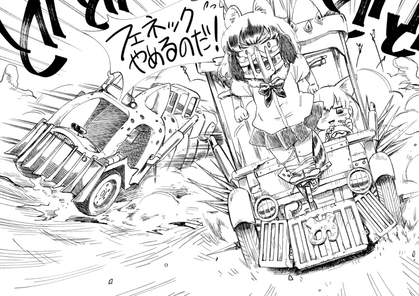 2girls :d animal_ears bow bowtie bus car common_raccoon_(kemono_friends) cosplay d:&lt; driving emphasis_lines empty_eyes fennec_(kemono_friends) fox_ears greyscale ground_vehicle japari_bus japari_symbol kemono_friends mad_max mad_max:_fury_road max_rockatansky max_rockatansky_(cosplay) monochrome motion_lines motor_vehicle multiple_girls open_mouth outdoors raccoon_ears raccoon_tail restrained short_hair short_sleeves shouting skirt smile spikes sweat tail tearing_up tibonobannsann translation_request turn_pale