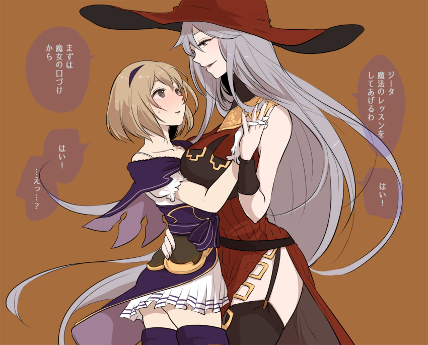 2girls age_difference bare_shoulders blonde_hair blush bracelet breasts brown_eyes djeeta_(granblue_fantasy) eye_contact gloves granblue_fantasy grey_hair hairband hand_holding hand_on_another's_hip hat huge_breasts jewelry long_hair looking_at_another magisa_(granblue_fantasy) multiple_girls sayuco short_hair simple_background smile translated very_long_hair witch witch_hat yuri