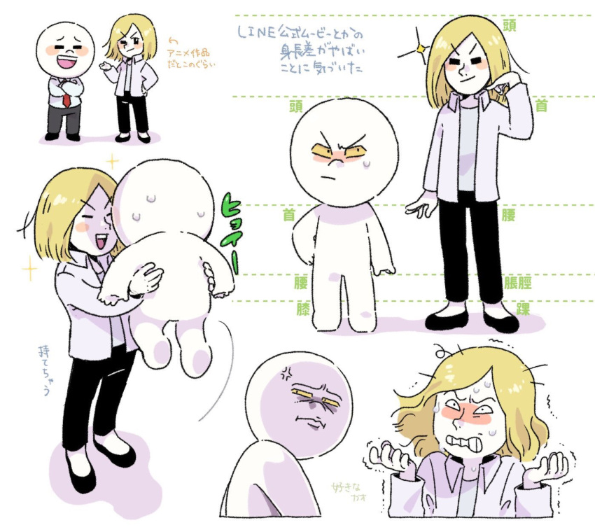 2boys anger_vein black_pants blonde_hair character_sheet clenched_teeth crossed_arms hand_on_hip height_chart height_difference highres james_(line) line_(naver) male_focus moon_(line) multiple_boys necktie pale_skin pants sparkle sweat sweating_profusely teeth tendosora