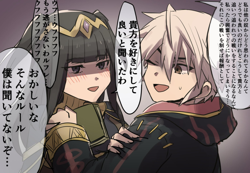 1boy 1girl bangs black_hair blush bodysuit breasts cape cleavage fire_emblem fire_emblem:_kakusei fire_emblem_heroes kometubu0712 long_hair male_my_unit_(fire_emblem:_kakusei) my_unit_(fire_emblem:_kakusei) short_hair smile tharja tiara translation_request two_side_up violet_eyes white_hair