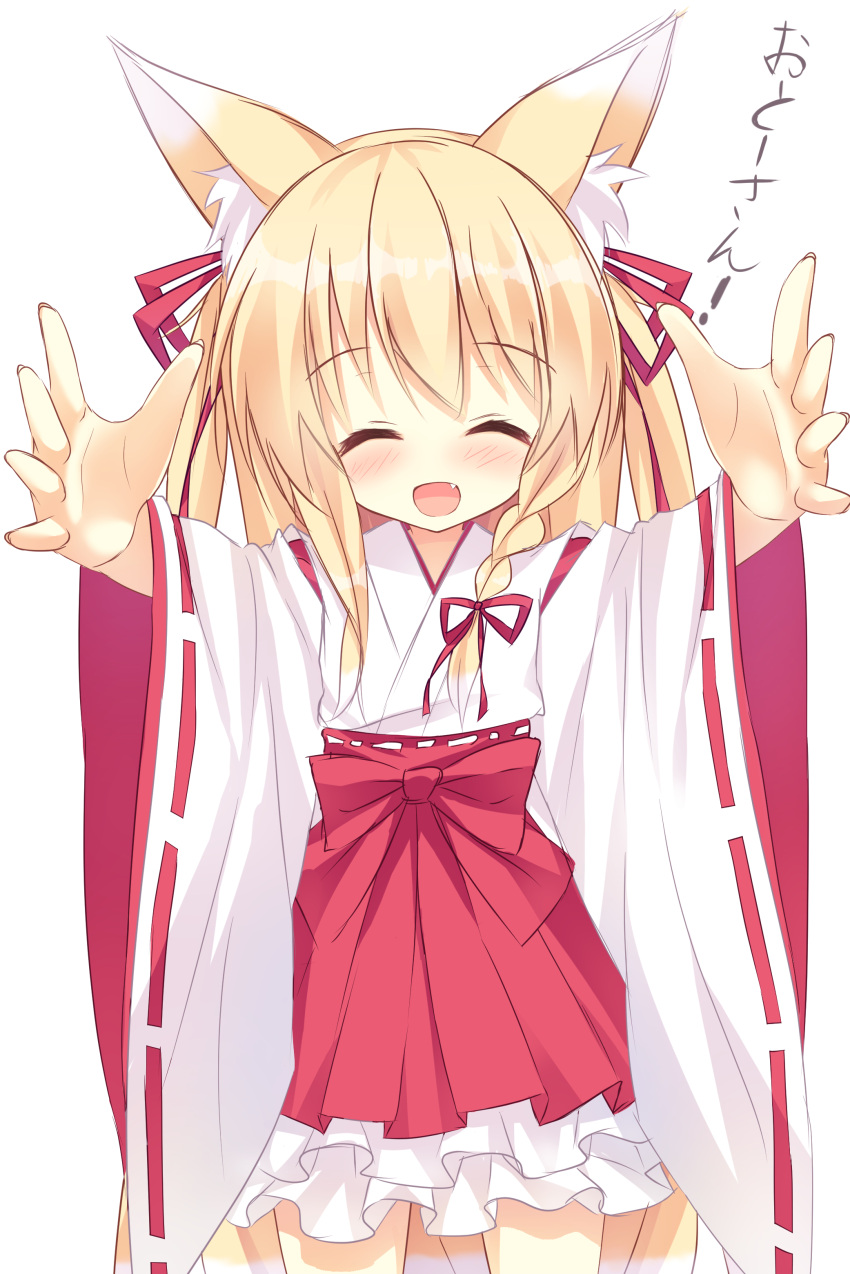 ^_^ ^o^ absurdres blush closed_eyes eyebrows_visible_through_hair facial_hair fox_girl hair_ribbon hakama highres japanese_clothes miko minatsuki_kou original outstretched_arms reaching_out red_hakama ribbon shiny shiny_hair simple_background translation_request white_background