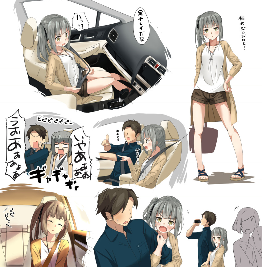 1boy 1girl anchor_symbol arm_hug bag black_hair blush car_interior casual commentary_request faceless faceless_male grey_hair hair_ribbon hand_on_hip handbag highres jewelry kantai_collection kasumi_(kantai_collection) light_brown_eyes long_hair multiple_views negahami open_mouth pendant ribbon sandals seatbelt shorts side_ponytail sitting sleeping translation_request wavy_mouth white_background