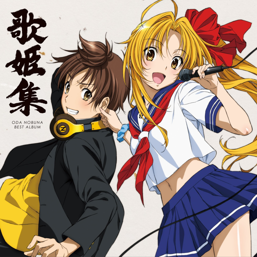 1boy 1girl :d ahoge black_jacket blonde_hair blue_skirt bow brown_eyes brown_hair character_name contemporary disc_cover eyebrows_visible_through_hair floating_hair grey_background grin hair_between_eyes hair_bow headphones headphones_around_neck highres holding holding_microphone jacket long_hair looking_at_viewer microphone midriff miniskirt navel neckerchief oda_nobuna oda_nobuna_no_yabou open_clothes open_jacket open_mouth pleated_skirt ponytail red_bow red_neckerchief sagara_yoshiharu school_uniform scrunchie serafuku shiny shiny_skin shirt short_sleeves simple_background skirt smile stomach very_long_hair white_shirt wrist_scrunchie yellow_eyes yellow_shirt