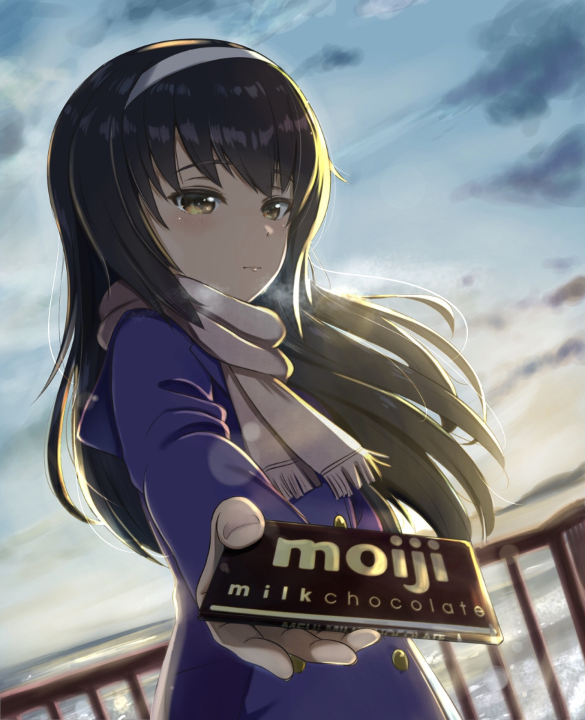 1girl ankoku_kishi_m black_hair blue_coat blue_sky blush breath brown_hair brown_scarf chocolate_bar clouds day double-breasted dutch_angle flat_chest foreshortening fringe girls_und_panzer hairband highres holding horizon lens_flare light_smile long_hair long_sleeves looking_at_viewer ocean outdoors railing reizei_mako sky solo straight_hair sunlight valentine water white_hairband