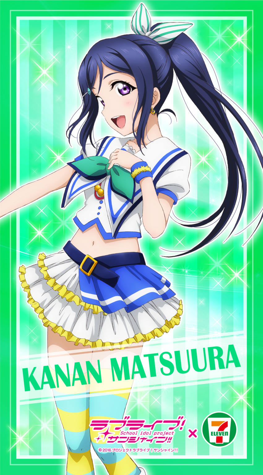 1girl 2016 7-eleven :d absurdres belt black_hair character_name collarbone copyright_name crop_top earrings frilled_skirt frills hair_ornament hair_ribbon high_ponytail highres jewelry layered_skirt long_hair looking_at_viewer love_live! love_live!_sunshine!! matsuura_kanan midriff navel official_art open_mouth ribbon skirt smile solo standing stomach striped striped_legwear striped_ribbon thigh-highs very_long_hair violet_eyes white_skirt wrist_cuffs zettai_ryouiki