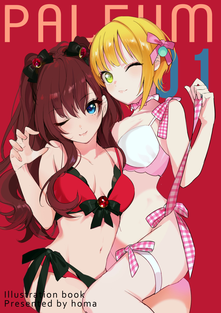 2girls absurdres black_bow blonde_hair blue_eyes bottomless bow bra breasts brown_hair cleavage collarbone cover cover_page doujin_cover eyebrows_visible_through_hair green_eyes groin hair_between_eyes hair_bow hair_ribbon highres ichinose_shiki idolmaster idolmaster_cinderella_girls long_hair looking_at_viewer medium_breasts miyamoto_frederica multiple_girls navel one_eye_closed panties pink_bow pink_ribbon red_background red_bra red_panties ribbon short_hair simple_background smile thigh_strap underwear underwear_only very_long_hair white_bra