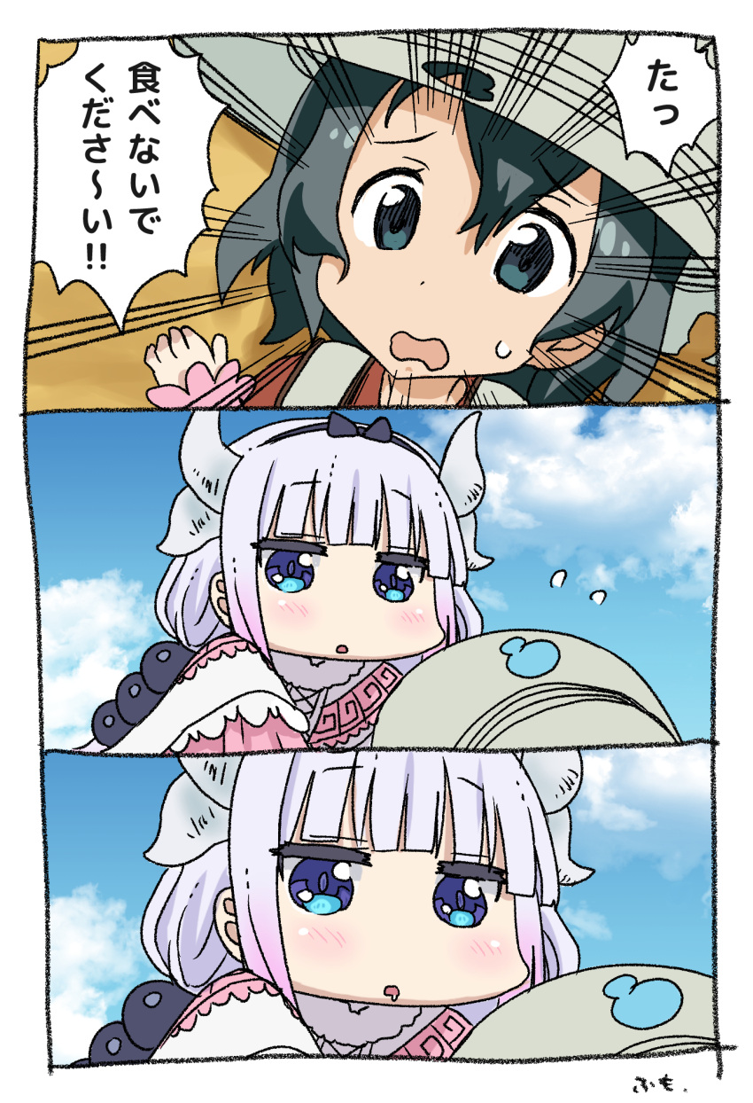 2girls 3koma backpack bag bangs beads black_hair blue_eyes blunt_bangs bucket_hat clouds comic commentary commentary_request crossover day dragon_girl dragon_horns drooling hair_beads hair_between_eyes hair_ornament hairband hat highres horns kaban_(kemono_friends) kanna_kamui kemono_friends kobayashi-san_chi_no_maidragon kujira_naoto lavender_hair long_hair multiple_girls open_mouth pink_hair red_shirt saliva season_connection shirt short_hair sky translated twintails wavy_hair you_gonna_get_eaten