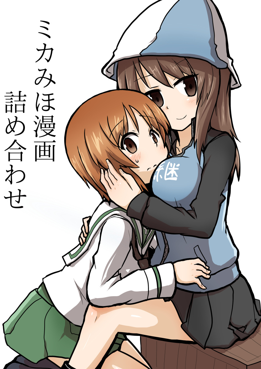 2girls absurdres bangs between_breasts black_legwear black_neckerchief blouse blue_jacket blue_skirt blush brown_eyes brown_hair closed_mouth cover cover_page doujin_cover embarrassed emblem frown girls_und_panzer green_skirt head_between_breasts highres hug jacket keizoku_military_uniform kneeling kumo_(atm) long_hair long_sleeves looking_at_viewer mika_(girls_und_panzer) military military_uniform miniskirt multiple_girls neckerchief nishizumi_miho ooarai_school_uniform pleated_skirt raglan_sleeves school_uniform serafuku short_hair sitting skirt smile socks sweatdrop track_jacket uniform white_blouse yuri