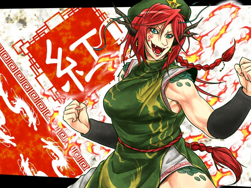 1girl blue_eyes bracer braid breasts burning china_dress chinese_clothes clenched_hands commentary_request dragon dragon_horns dress earrings fangs fire hat hong_meiling hong_meiling_(dragon) horns jewelry large_breasts long_hair looking_at_viewer muscle muscular_female open_mouth redhead ryuuichi_(f_dragon) scales sleeveless sleeveless_dress slit_pupils smile solo star tattoo touhou translation_request twin_braids