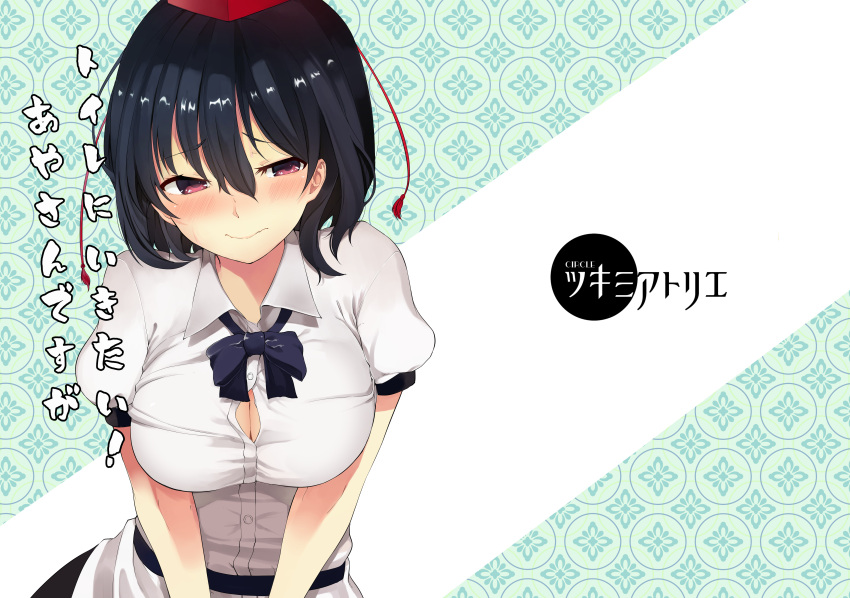 1girl absurdres black_bow black_bowtie black_hair blush bow bowtie breasts cleavage closed_mouth cover cover_page hair_between_eyes hat highres large_breasts long_hair puffy_short_sleeves puffy_sleeves red_eyes shameimaru_aya shirt short_hair short_sleeves solo tassel th_atelier_rin tokin_hat unbuttoned upper_body v_arms white_shirt