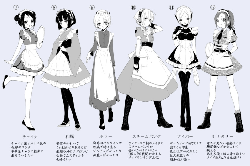 6+girls apron boots camouflage double_bun dress gloves greyscale habakura54 highres image_sample long_dress maid maid_apron maid_headdress monochrome multiple_girls necktie original short_hair tagme thigh-highs tray zettai_ryouiki