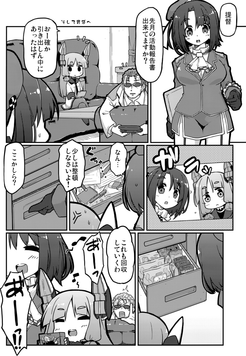 1boy 2girls admiral_(kantai_collection) anger_vein comic desk drawer food gin_(shioyude) greyscale halftone handheld_game_console highres kantai_collection monochrome multiple_girls murakumo_(kantai_collection) musical_note nintendo_3ds pocky snack sunglasses takao_(kantai_collection) translated