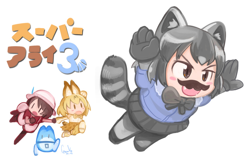 3girls animal_ears arm_up artist_name backpack bag black_eyes black_gloves black_hair black_legwear blonde_hair blue_shirt blush_stickers bow bowtie clenched_hand commentary common_raccoon_(kemono_friends) crossover fake_mustache fang flying gloves grey_hair grey_legwear grooveamada hand_holding hat hat_feather highres kaban_(kemono_friends) kemono_friends lucky_beast_(kemono_friends) super_mario_bros. multicolored_hair multiple_girls open_mouth outstretched_arms parody pun raccoon_ears raccoon_tail red_shirt ribbon running serval_(kemono_friends) serval_ears serval_print serval_tail shirt shoes short_hair shorts signature silver_hair spread_arms super_mario_bros. super_mario_bros._3 tail tail_ribbon |_|