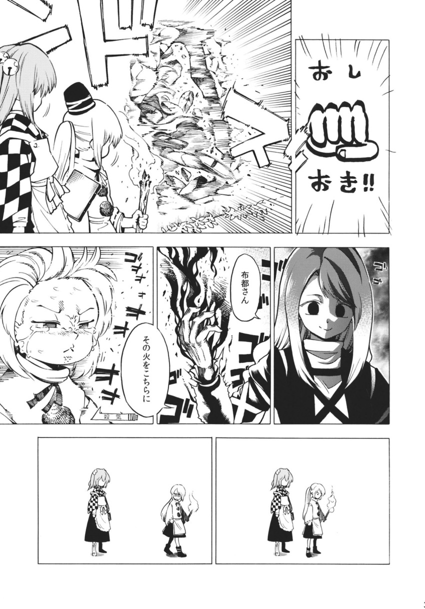 3girls comic fuantei highres hijiri_byakuren monochrome mononobe_no_futo motoori_kosuzu multiple_girls touhou translation_request