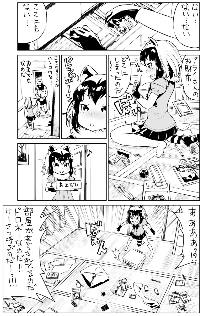 1boy 1girl animal_ears blush book bow bowtie chest_of_drawers comic common_raccoon_(kemono_friends) delivery drawer fukushima_masayasu gloves hat highres kemono_friends magazine monochrome open_mouth raccoon_ears raccoon_tail searching short_hair short_sleeves tail tears translation_request