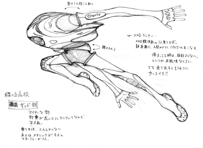 concept_art full_body kasahara_tetsurou mecha no_humans official_art running translation_request xad_runner