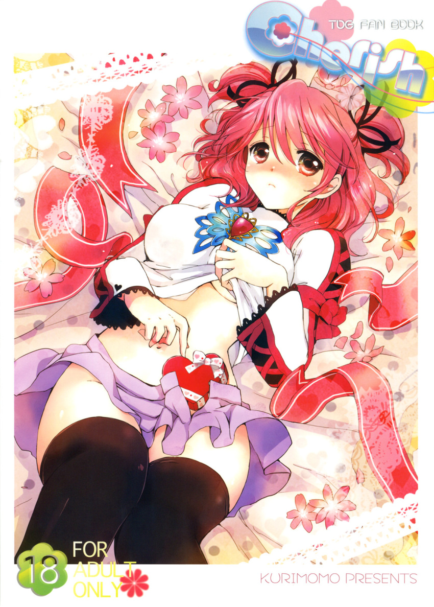 1girl black_legwear breasts brooch cheria_barnes closed_mouth doujinshi flower heart-shaped_box highres jewelry kurimomo looking_at_viewer lying medium_breasts on_back pink_hair purple_skirt rating red_eyes red_ribbon ribbon shirt shirt_lift short_hair skirt solo tales_of_(series) tales_of_graces thigh-highs two_side_up under_boob
