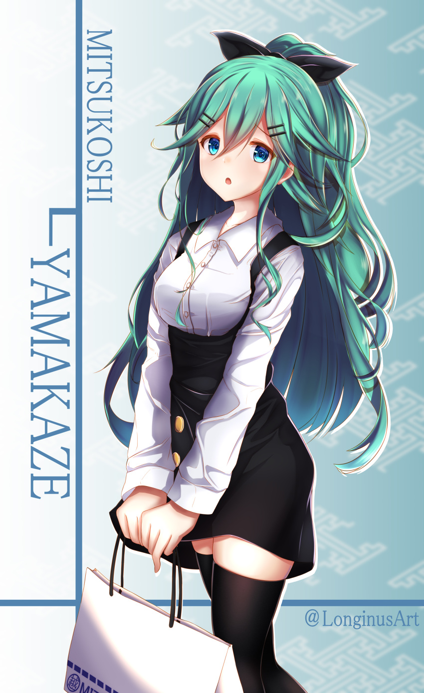 1girl :o absurdres bag black_ribbon black_skirt blue_eyes blue_hair blush breasts buttons character_name collarbone commentary_request contemporary cosplay cowboy_shot gradient gradient_background gradient_hair green_hair hair_between_eyes hair_ribbon high-waist_skirt highres holding_bag kantai_collection long_hair long_sleeves looking_at_viewer medium_breasts mitsukoshi_(department_store) multicolored_hair open_mouth ponytail raised_eyebrows ribbon shopping_bag skirt solo suspender_skirt suspenders tareme thigh-highs twitter_username very_long_hair walking wosero yamakaze_(kantai_collection) zettai_ryouiki