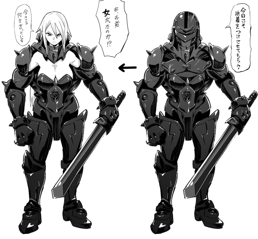 1girl armor armor_removed before_and_after beruzenefu bracelet breasts cleavage full_armor greyscale headwear_removed helmet helmet_removed jewelry knight monochrome original shoulder_spikes spiked_bracelet spikes sword translated weapon white_background