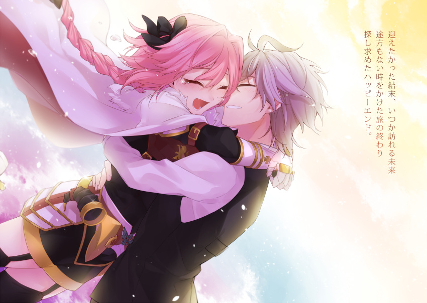 2boys ahoge braid citron_82 closed_eyes fang fate/apocrypha fate_(series) formal hair_ribbon highres hug long_hair male_focus multiple_boys open_mouth pink_hair ribbon rider_of_black short_hair sieg_(fate/apocrypha) single_braid smile spoilers suit thigh-highs trap white_hair yaoi