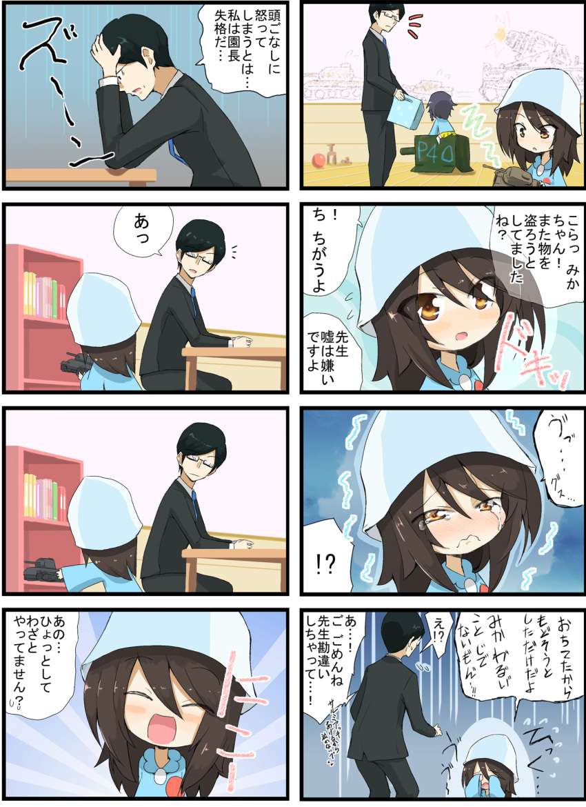 4koma ball black_hair blocks box braid brown_eyes brown_hair cardboard_box child_drawing comic crying formal girls_und_panzer glasses ground_vehicle hat highres jinguu_(4839ms) kindergarten kindergarten_uniform mika_(girls_und_panzer) military military_vehicle motor_vehicle necktie pepperoni_(girls_und_panzer) side_braid silver_hair suit tank tears toy_tank translation_request tsuji_renta younger