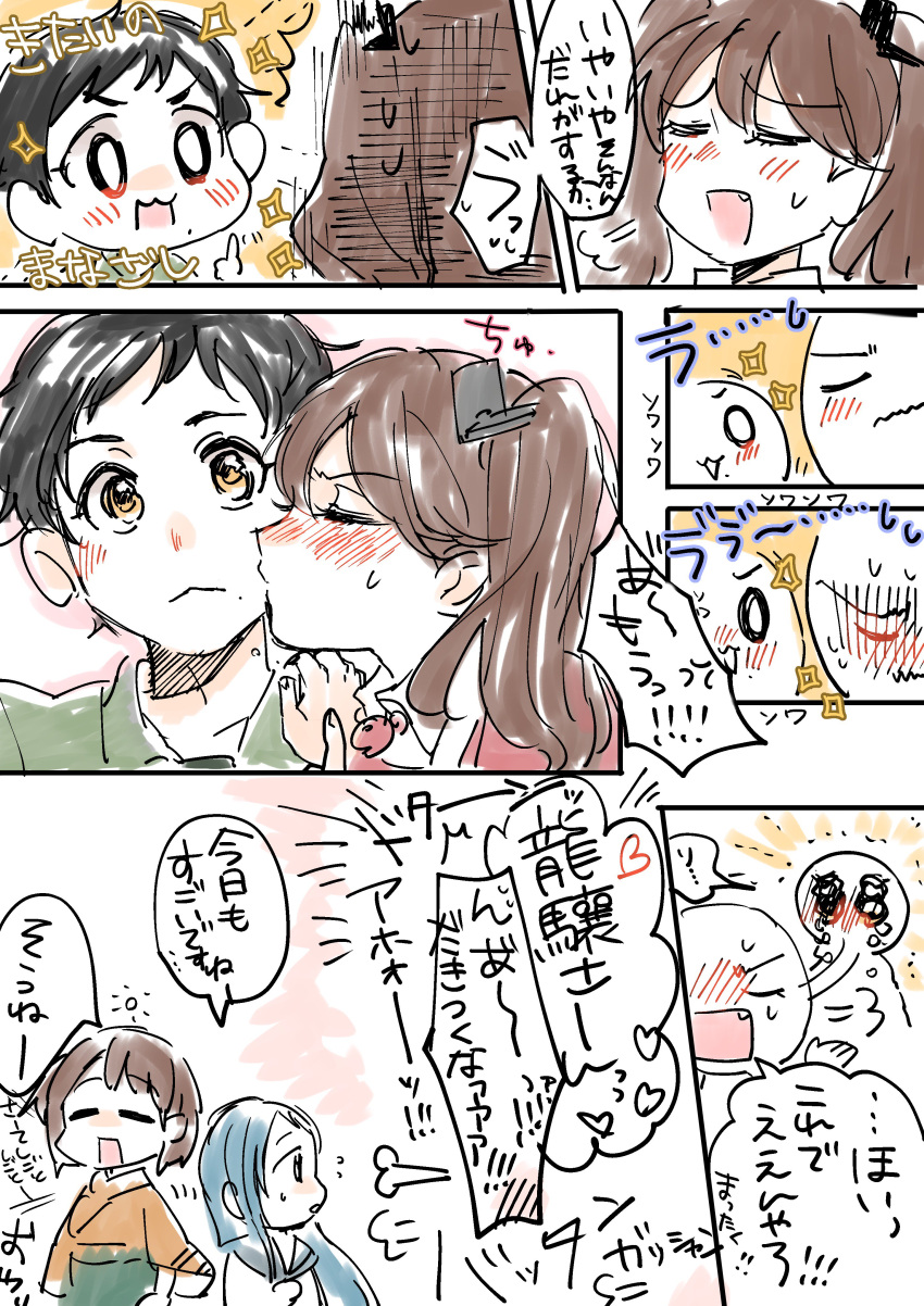 &gt;_&lt; /\/\/\ 1boy 1girl :d =_= absurdres admiral_(kantai_collection) blue_hair blush brown_hair closed_eyes comic crying crying_with_eyes_open fang highres hiryuu_(kantai_collection) japanese_clothes kantai_collection kariginu kimono kiss long_hair mole mole_under_mouth necktie no_hat no_headwear one_side_up open_mouth ryuujou_(kantai_collection) samidare_(kantai_collection) school_uniform serafuku shirt short_hair sigh smile sparkle sweatdrop tama_wo tears translation_request twintails wavy_mouth