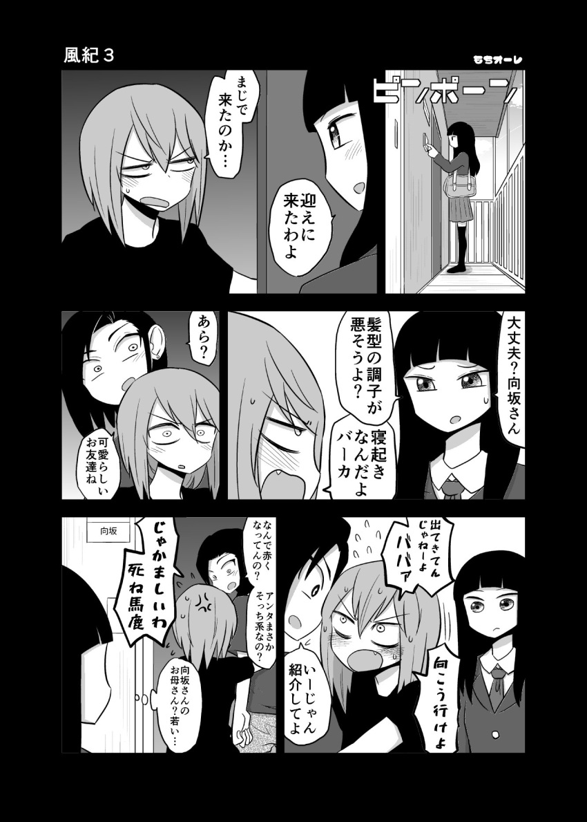 3girls anger_vein artist_name bag blush comic earrings fang flying_sweatdrops greyscale highres jewelry long_hair mochi_au_lait monochrome multiple_girls necktie no_nose original school_bag school_uniform sweat thigh-highs translated